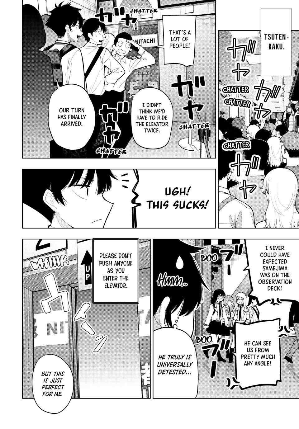 Mayonaka Heart Tune Chapter 89 image 04